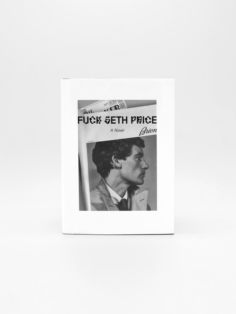 Seth Price, Fuck Seth Price