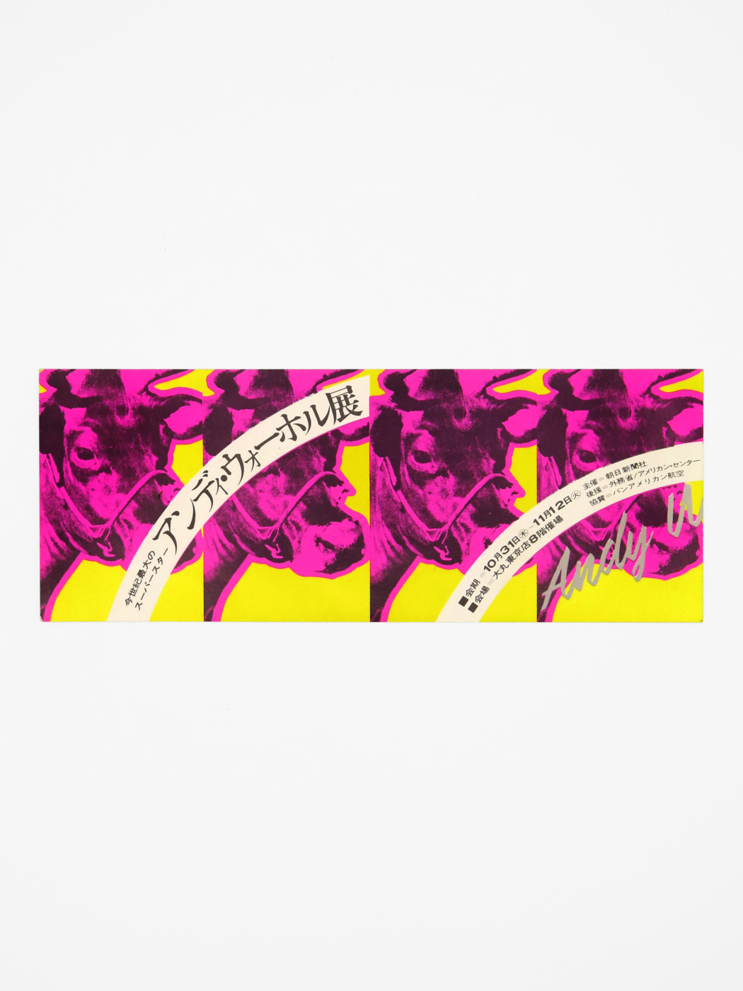 Andy Warhol, Event ticket