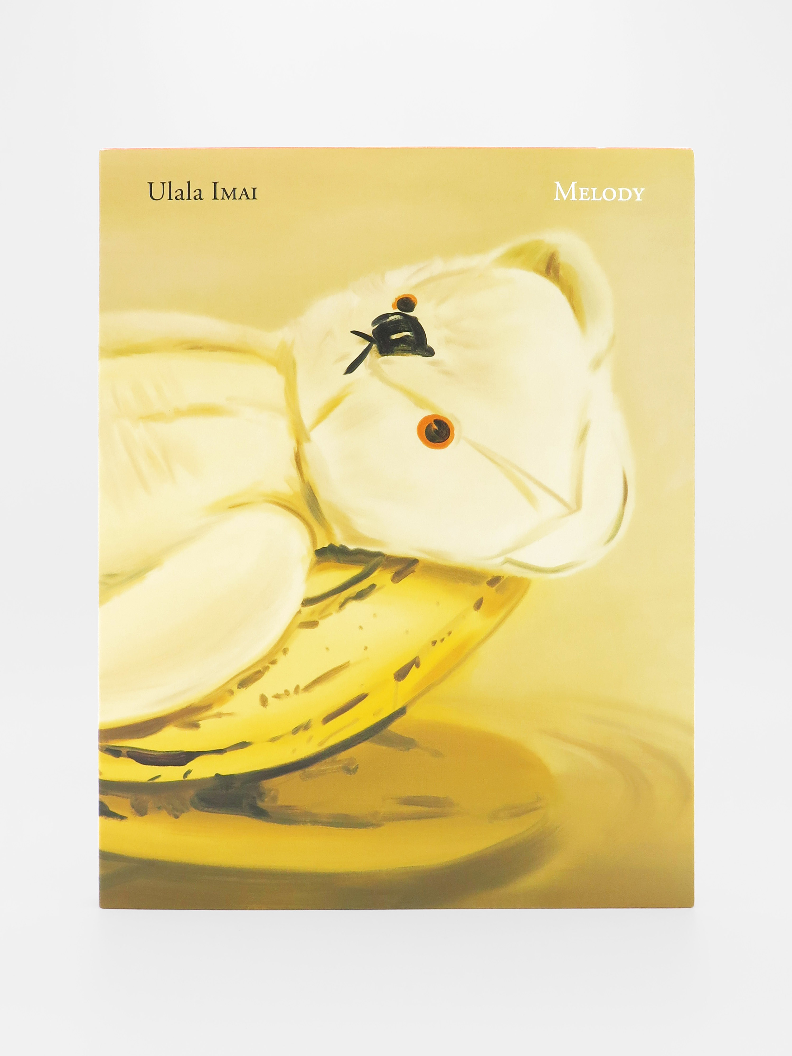Ulala Imai 金井麗 「Melody」サイン入 Ulala Imai 金井麗 「Melody」サイン入 Ulala Imai 金井麗 「Melody