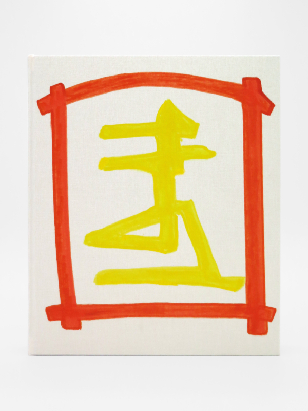 Arthur Simms, Sculpture Special Edition