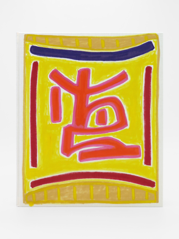 Arthur Simms, Sculpture Special Edition